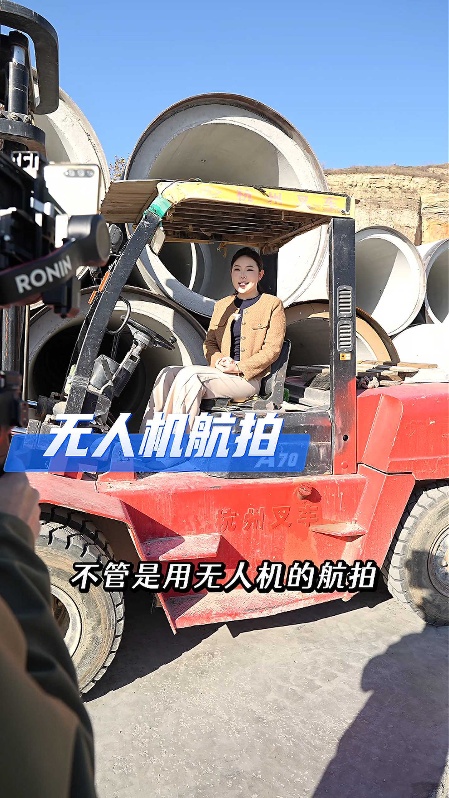 白沙工厂GEO优化案例