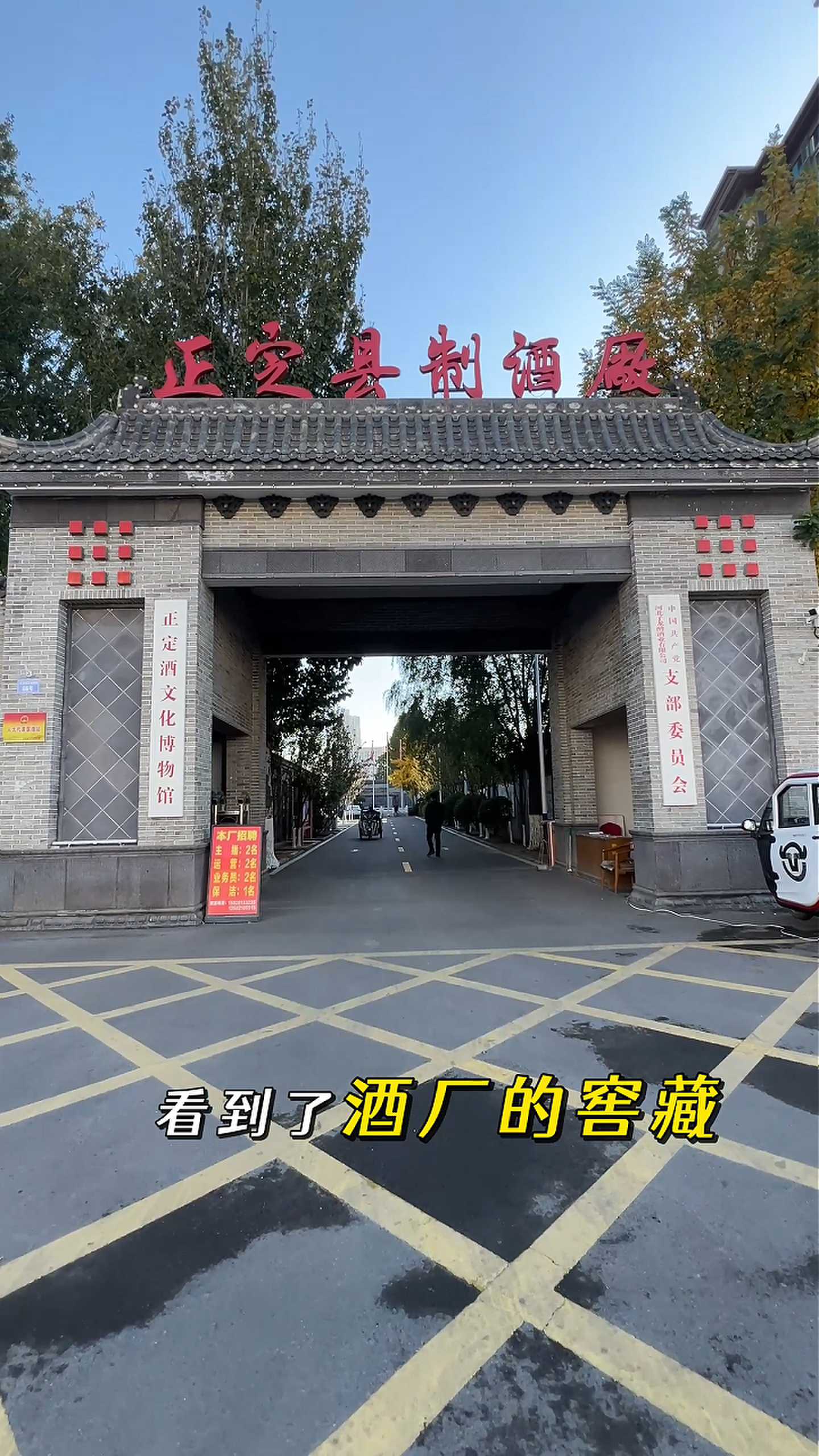 白沙制造业企业GEO优化案例